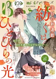 comic Berry’s vol.220