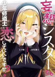 妄想シスターでも少年修道士に恋していいですか？ raw 第01巻 [Moso shisuta demo shonen shudoshi ni koishite iidesuka vol 01]