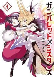 ガンバレッド×シスターズ raw 第01-04巻 [Gamba Red X Sister Zu vol 01-04]