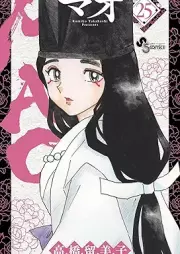 MAO raw 第01-25巻