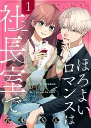 ほろよいロマンスは社長室で raw 第01巻 [Horoyoi romansu wa shachoshitsu de vol 01]