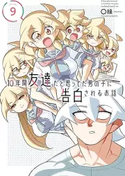 10年間友達だと思ってた男の子に告白されるお話 raw 第01-09巻 [10 Nenkan Tomodachida to Omotteta Otokonoko Ni Kokuhaku Sareru Ohanashi vol 01-09]