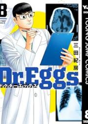 Dr.Eggs ドクターエッグス raw 第01-12巻 [Dr. Eggs Doctor Egg Su vol 01-12]