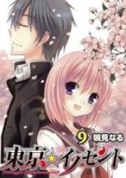 東京★イノセント raw 第01-07卷 [Tokyo Innocent vol 01-07]