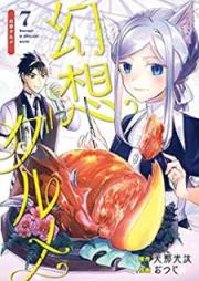 幻想グルメ raw 第01-07巻 [Gensou Gourmet vol 01-07]