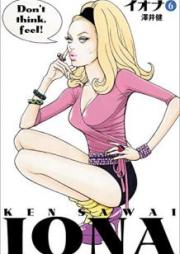 イオナ raw 第01-06巻 [iona vol 01-06]
