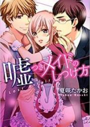 嘘つきメイドのしつけ方 raw 第01-02巻 [Usotsuki meido no shitsukekata vol 01-02]