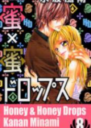 蜜×蜜ドロップス raw 第01-08巻 [Mitsu x Mitsu Drops vol 01-08]