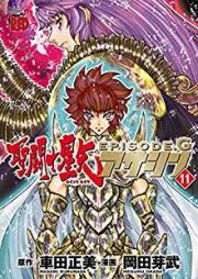 聖闘士星矢EPISODE.G アサシン raw 第01-11巻 [Seinto seiya episodo ji asashin vol 01-11]