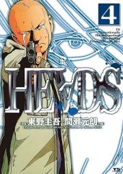 ヘッズ raw 第01-04巻 [Heads vol 01-04]