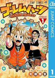 ゴレームハーツ Golem Hearts raw 第01-15話