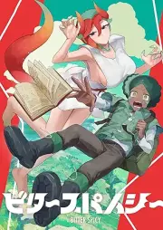 ビタースパイシー raw 第01巻 [Bita supaishi vol 01]