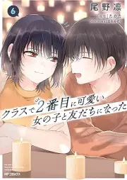 クラスで２番目に可愛い女の子と友だちになった raw 第01-06巻 [Kurasu de nibanme ni kawaii onnanoko to tomodachi ni natta vol 01-06]