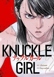 ナックルガール raw 第01-02巻