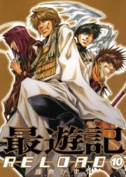 最遊記RELOAD raw 第01-10巻 [Saiyuki Reload vol 01-10]