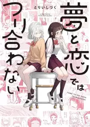 夢と恋ではつり合わない [Yume to Koi dewa Tsuriawanai]