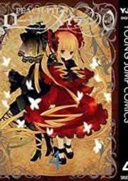 ローゼンメイデン0―ゼロ― raw 第01-04巻 [Rozen Maiden Tales 0 Zero vol 01-04]