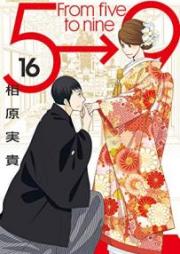 5時から9時まで raw 第01-16巻 [5-ji kara 9-ji made vol 01-16]