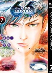 BORDER66 raw 第01-07巻