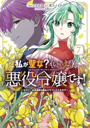 私が聖女？いいえ、悪役令嬢です！～なので、全員破滅は阻止させていただきます～ raw 第01-07巻 [Watakushi ga seijo iie akuyaku reijo desu nanode meriba endo wa soshi sasete itadakimasu vol 01-07]