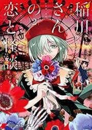 稲川さんの恋と怪談 raw 第01-02巻 [Inagawa san no koi to Kaidan vol 01-02]