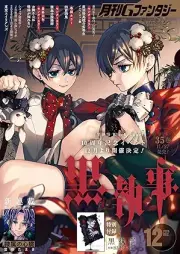 月刊Gファンタジー 2025年12月号