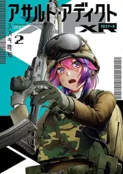 アサルト・アディクトxR raw 第01-02巻 [Assault Addict xR vol 01-02]