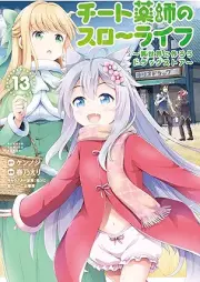 チート薬師のスローライフ raw 第01-13巻 [Chito Kusushi no Suro Raifu vol 01-13]