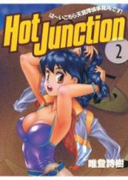 ホットジャンクション raw 第01-02巻 [Hot Junction vol 01-02]