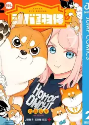 シバつき物件 raw 第01-04巻 [Shibatsuki Bukken vol 01-04]