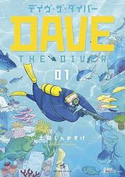 デイヴ・ザ・ダイバー raw 第01巻 [De Eve the Diver vol 01]