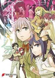 とある科学の超電磁砲外伝 アストラル・バディ raw 第01-04巻 [Toaru Kagaku no Rerugan Gaiden Asutoraru Badi vol 01-04]