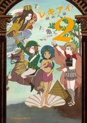 レキアイ! 歴史と愛 raw 第01-02巻 [Rekiai Rekishi to ai vol 01-02]