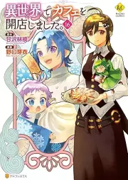 異世界でカフェを開店しました。 raw 第01-16巻 [Isekai de Cafe wo Kaiten shimashita. vol 01-16]
