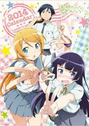 [Artbook] 俺の妹がこんなに可愛いわけがない 2013年 カレンダー [Ore no Imouto ga Konnani Kawaii Wake ga Nai 2013 Calendar]
