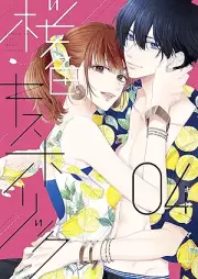 桜色キスホリック raw 第01-04巻 [Sakurairo kisu horikku vol 01-04]