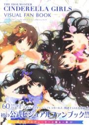 [Artbook] アイドルマスター シンデレラガールズ ビジュアルファンブック