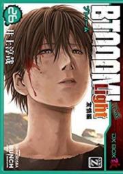 ブトゥーム raw 第01-26巻 [Btooom! vol 01-26]