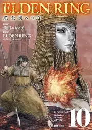 ELDEN RING 黄金樹への道 raw 第01-10巻 [ELDEN RING Ogon Ju He No Michi vol 01-10]