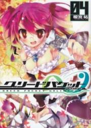 グリードパケット∞ raw 第01-04巻 [Greed Packet Unlimited vol 01-04]