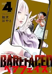 ベアフェイス raw 第01-04巻 [Beafeisu Koan o satta otoko vol 01-04]