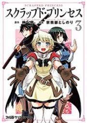 スクラップド・プリンセス raw 第01-03巻 [Sukurappudo Purinsesu vol 01-03]
