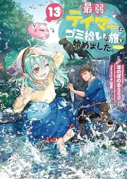 [Novel] 最弱テイマーはゴミ拾いの旅を始めました。 raw 第01-13巻 [Saijaku Teima wa Gomihiroi no Tabi o Hajimemashita vol 01-13]