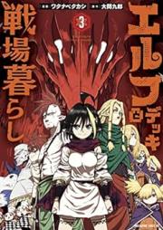 エルフデッキと戦場暮らし raw 第01-03巻 [Erufu Dekki to Senjogurashi vol 01-03]