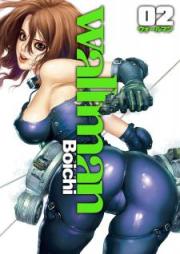 Wallman ウォ－ルマン raw 第01-03巻