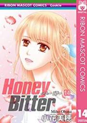 ハニービター raw 第01-14巻 [Honey Bitter vol 01-14]