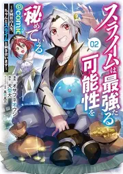 スライムは最強たる可能性を秘めている～２回目の人生、ちゃんとスライムと向き合います～@COMIC raw 第01-02巻 [Suraimu wa saikyo taru kanosei o himete iru Nikaime no jinsei chanto suraimu to mukiaimasu vol 01-02]