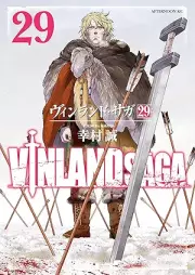 ヴィンランドサガ raw 第01-29巻 [Vinland Saga vol 01-29]