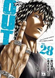 OUT アウト raw 第01-28巻