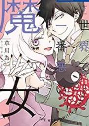 世界で一番悪い魔女 raw 第01-07巻 [Sekai de Ichiban Warui Majo vol 01-07]